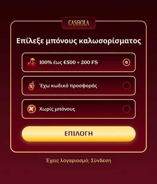 Casoola Casino banner εγγραφής με ελληνικά μπόνους